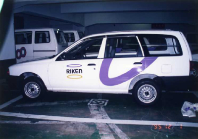 1995年車輌デザインを一新し、現在のシンボルマークに統一。